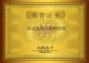 文昌文昌资质证书
